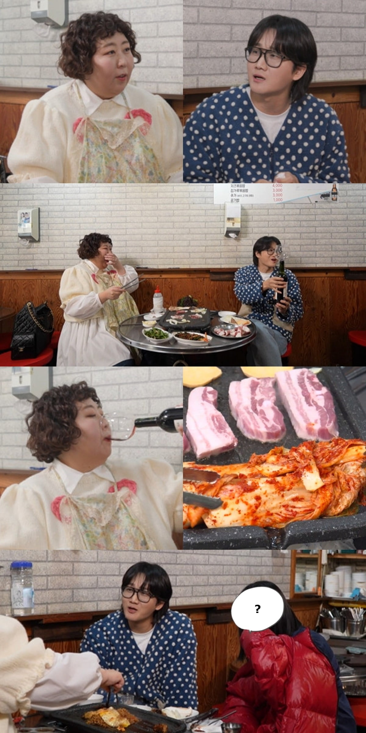 사진=MBC 제공