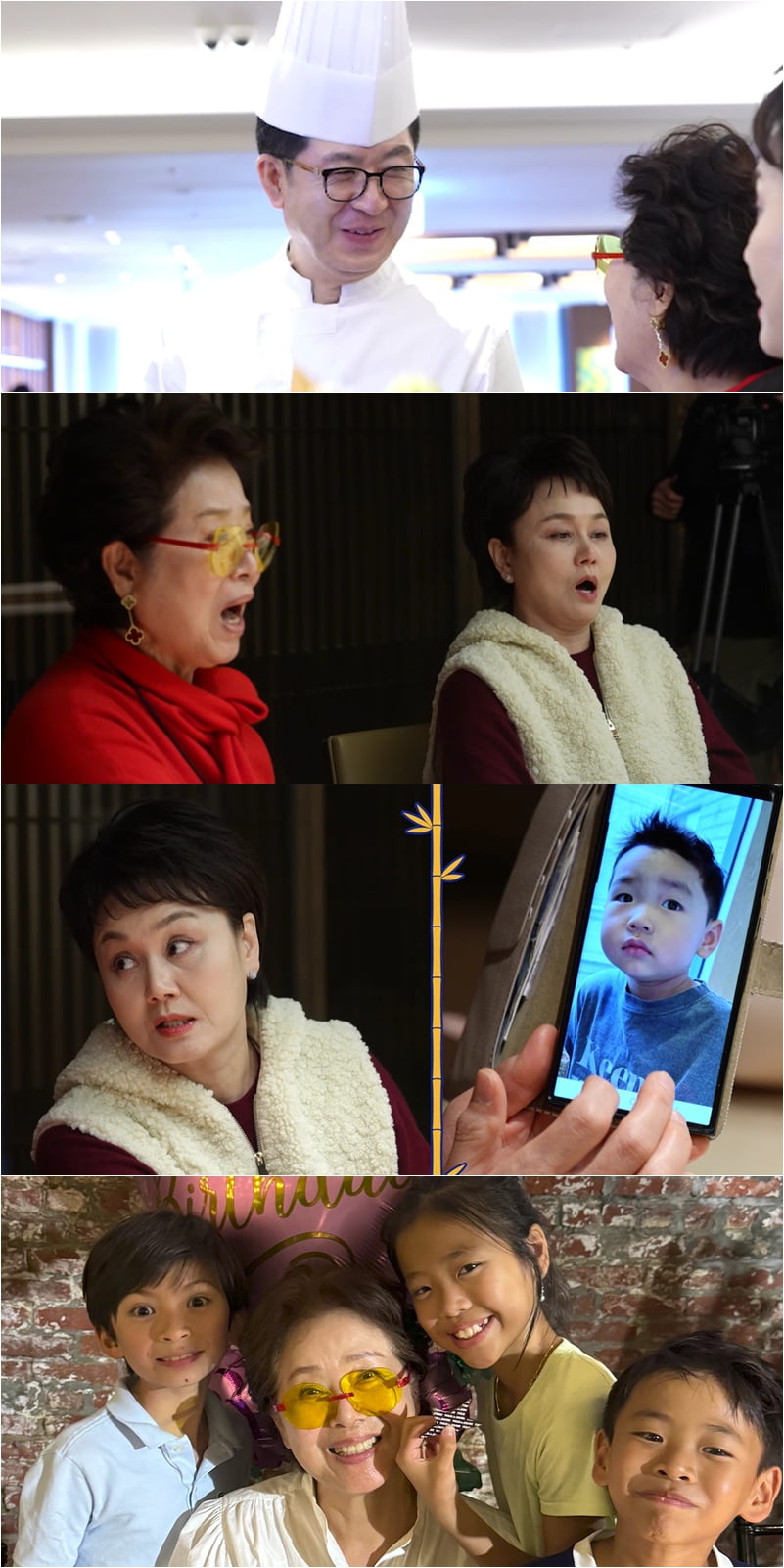 사진 제공=KBS 2TV '사장님 귀는 당나귀 귀'