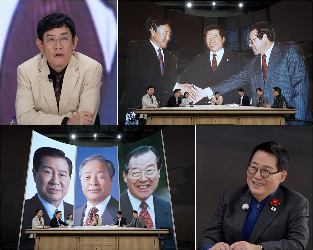 사진제공=TV CHOSUN '모-던인물史 미스터.리'