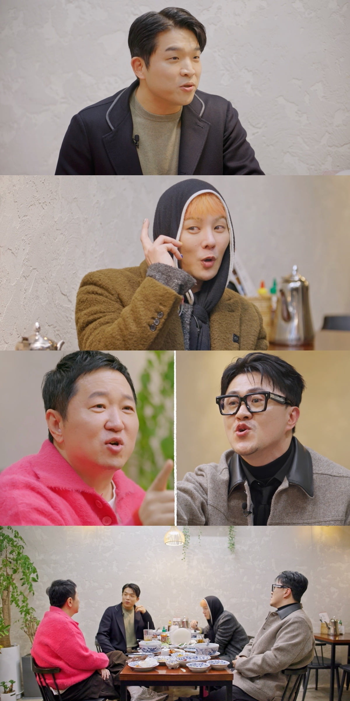 사진=MBC 제공