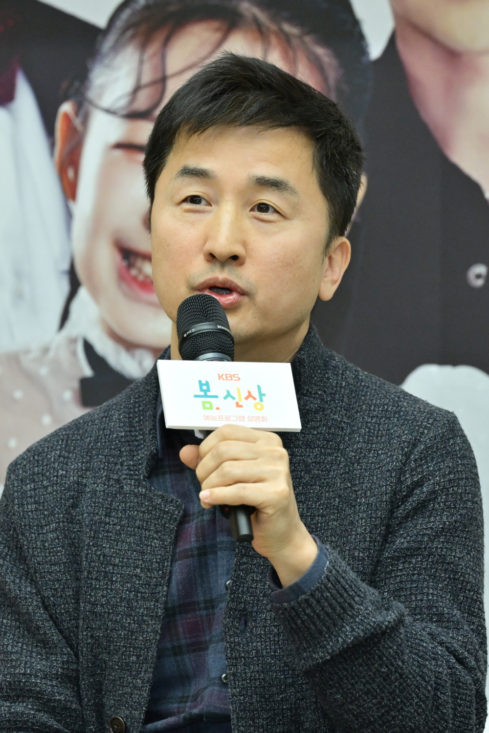 / 사진제공=KBS