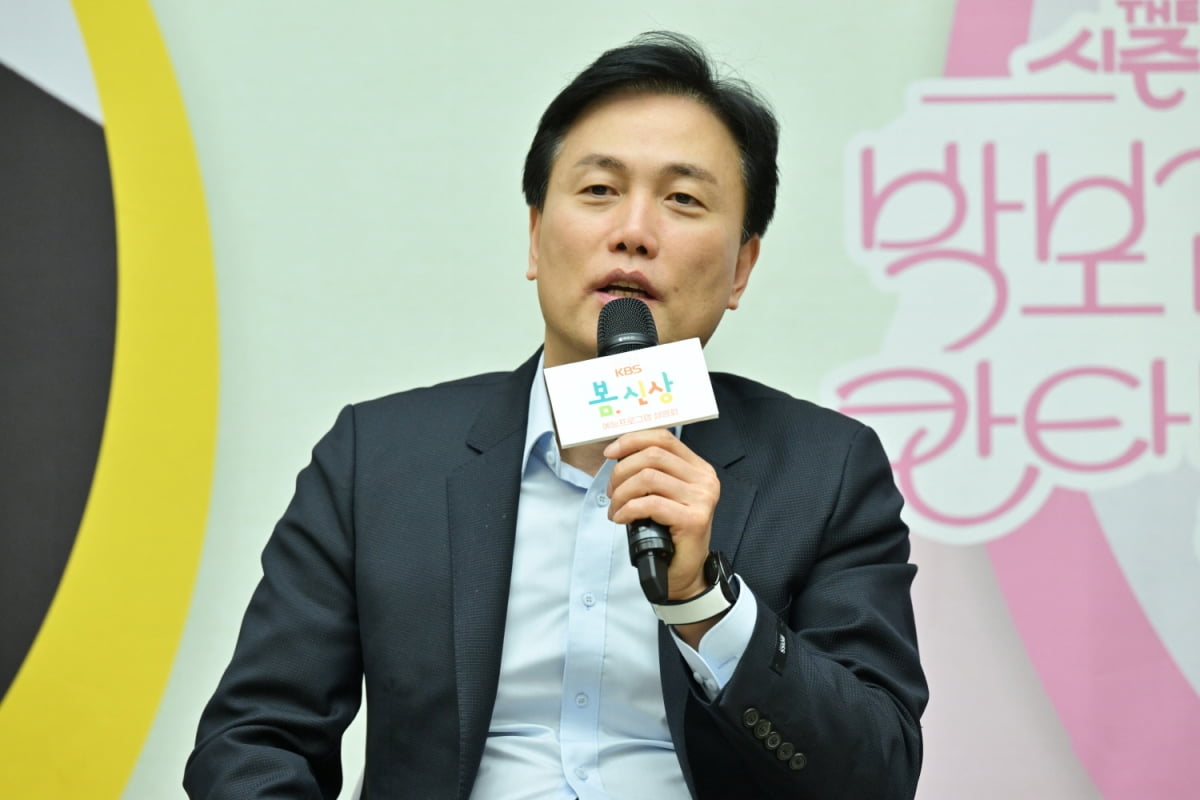 / 사진제공=KBS