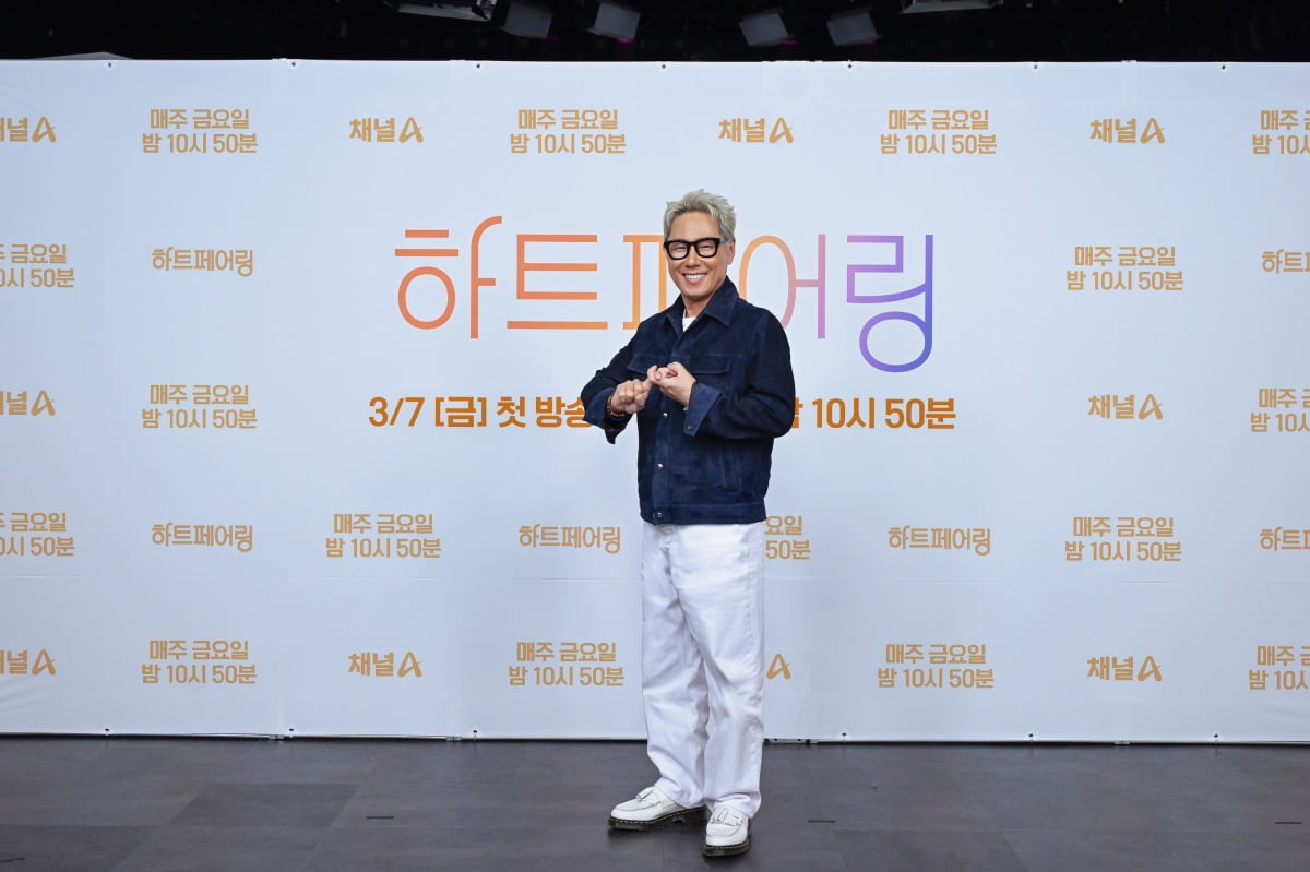사진=채널A 제공