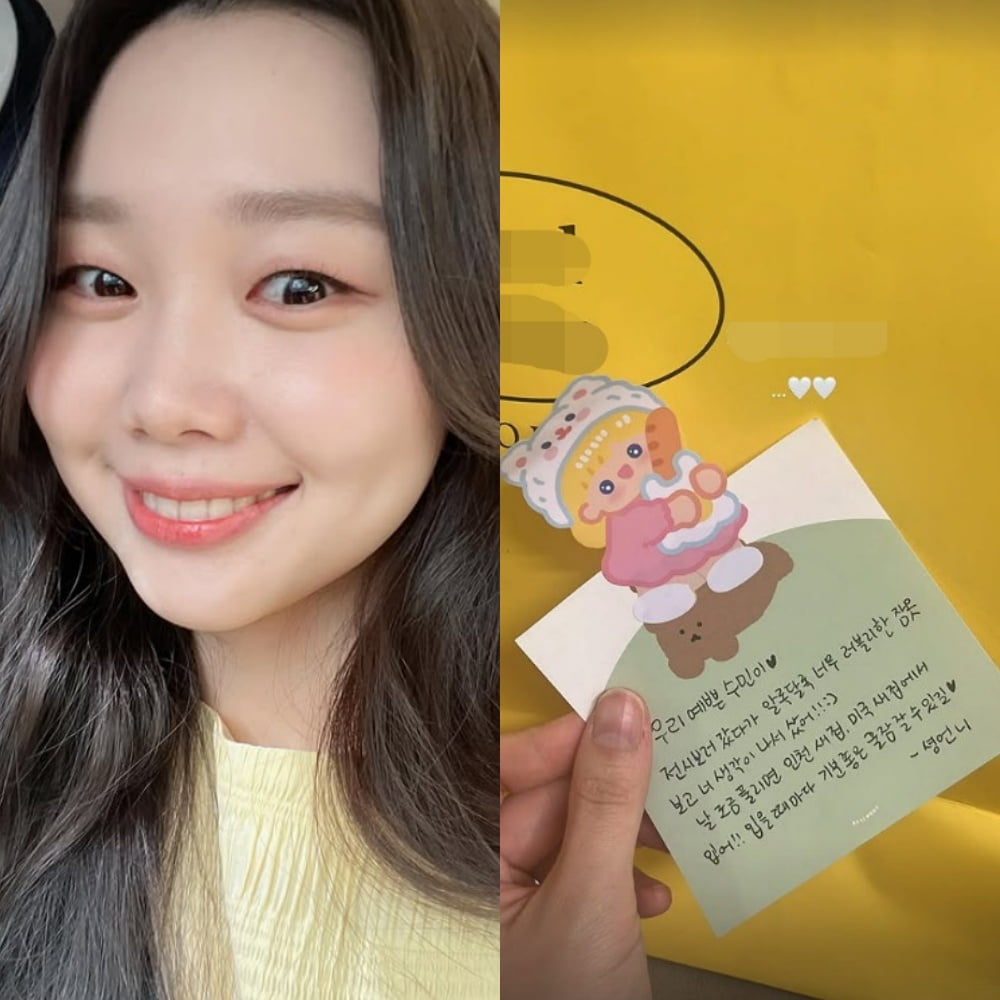 사진=김수민 SNS
