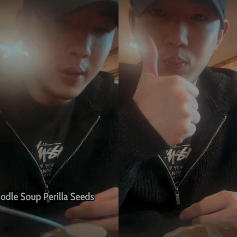 사진=지수 SNS