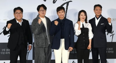 이병헌-고창석-현봉식-문정희-조우진, 영화 '승부' 주연들 힘찬 파이팅![TEN포토+]