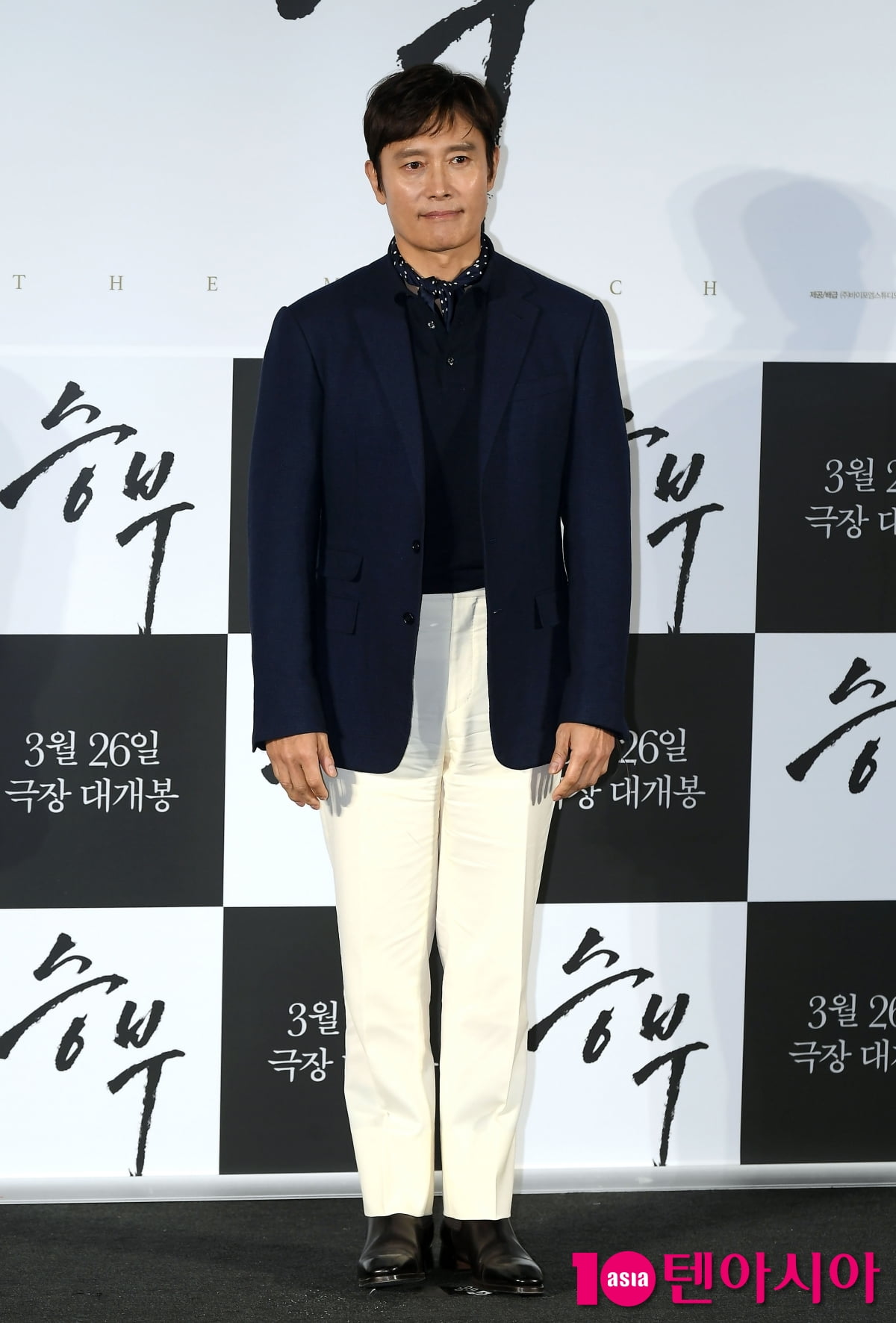 이병헌, 명품연기 기대되는 영화 '승부' [TEN포토+]