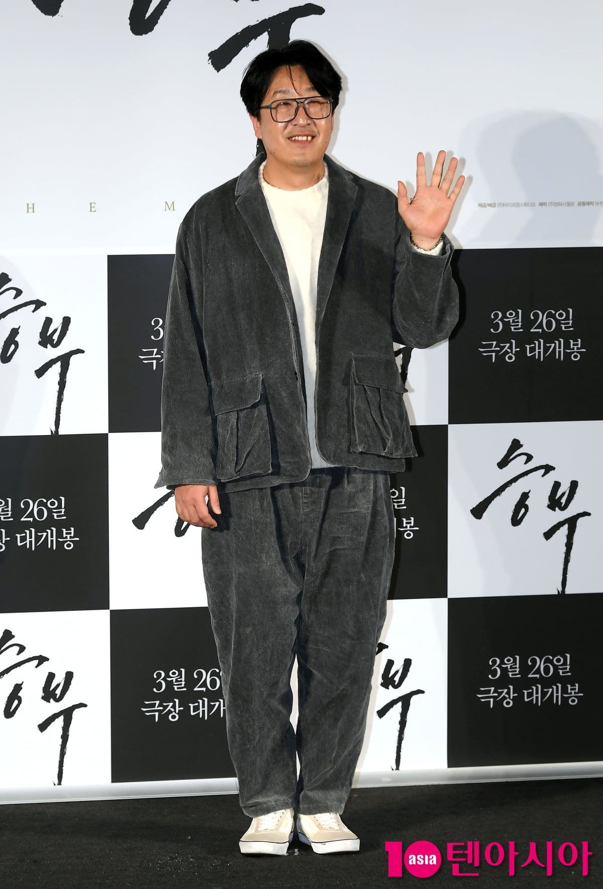 현봉식, 익숙한 얼굴...생애 첫 제작보고회[TEN포토+]