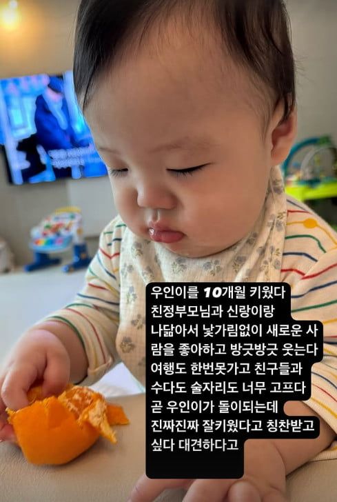 사진=황보라 SNS