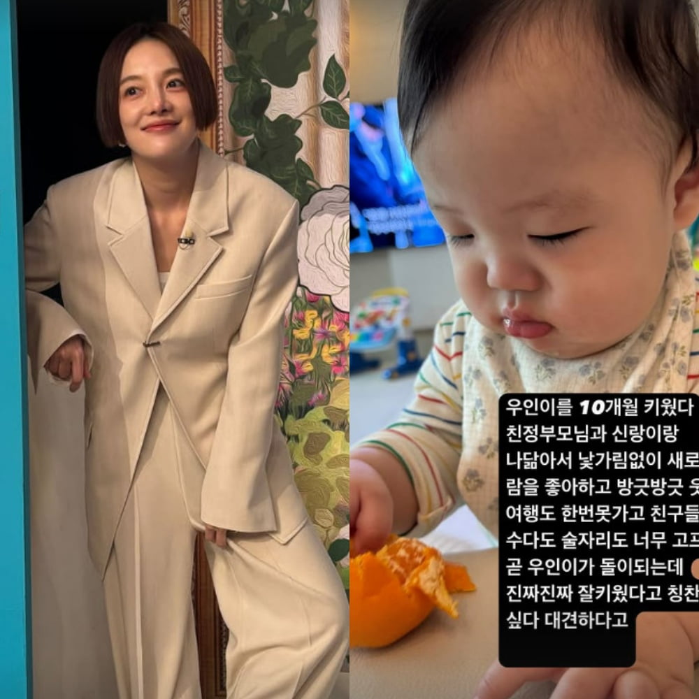 사진=황보라 SNS