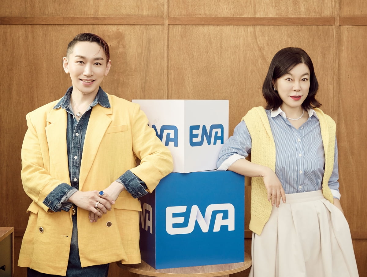 사진 제공=ENA