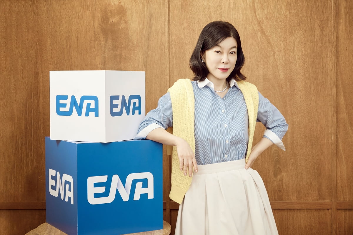사진 제공=ENA