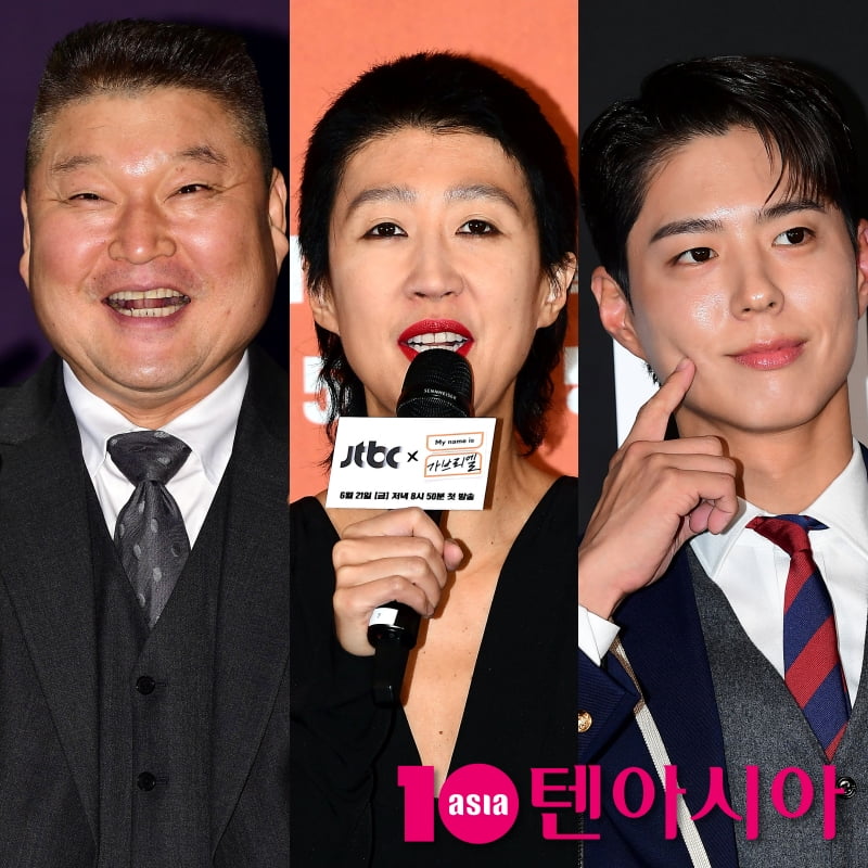 / 사진=텐아시아DB