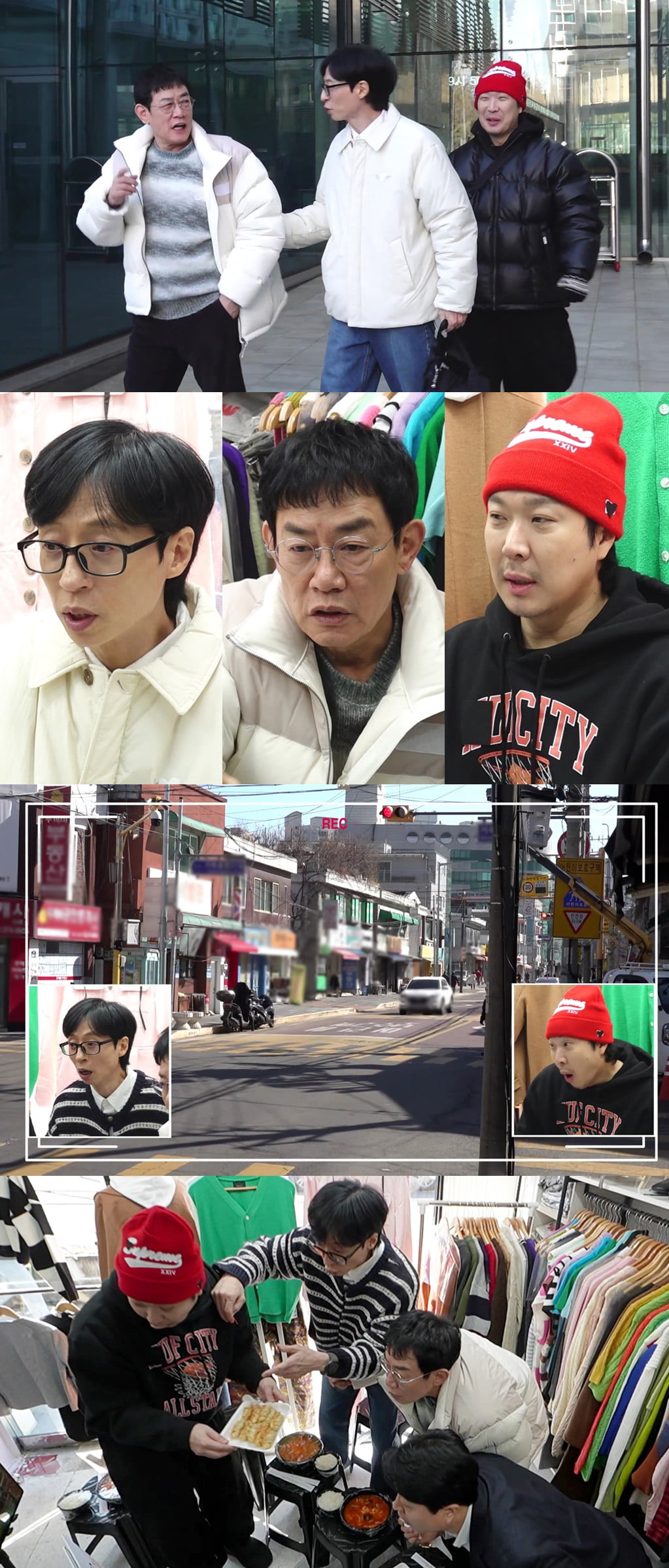 사진 제공 = MBC ‘놀면 뭐하니?’
