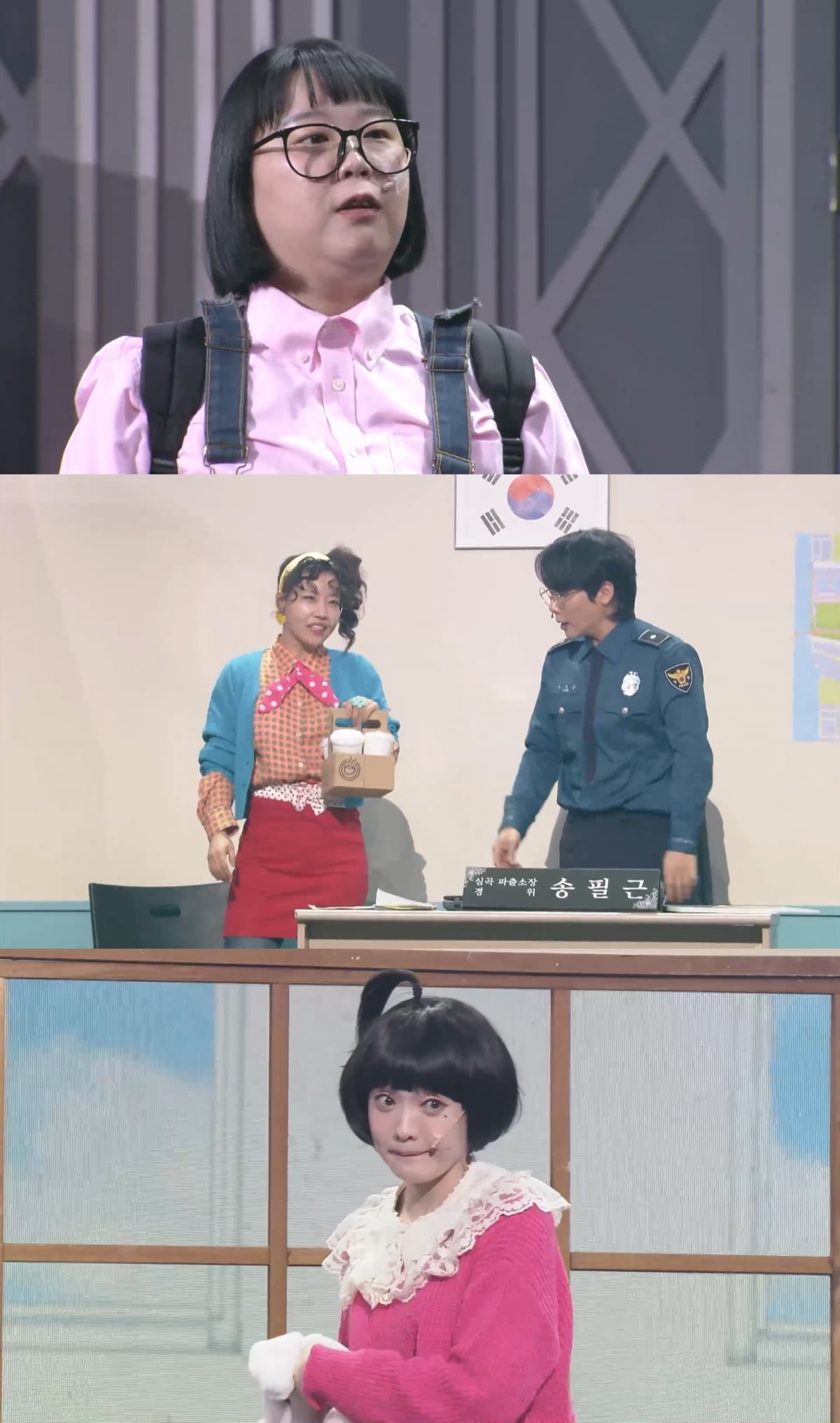 사진=KBS2 '개그콘서트' 제공