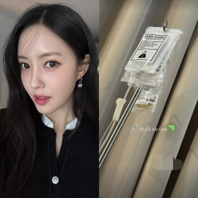 효민, 결혼 앞두고 '♥금융인' 놀랄 깜짝 링겔…무슨 일이야