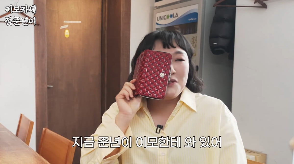 사진=유튜브 '정준하하하'