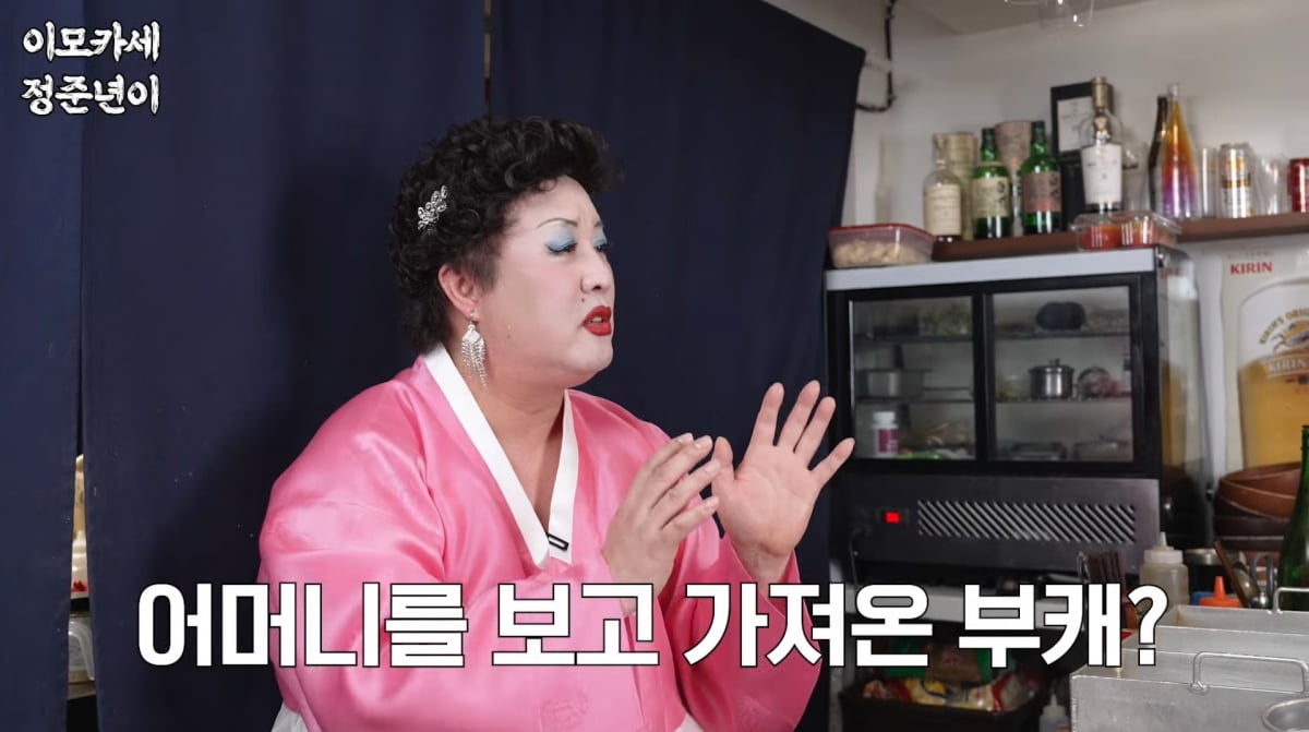 사진=유튜브 '정준하하하'