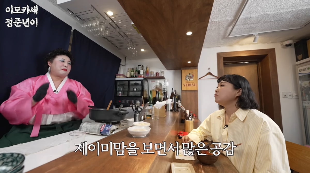 사진=유튜브 '정준하하하'