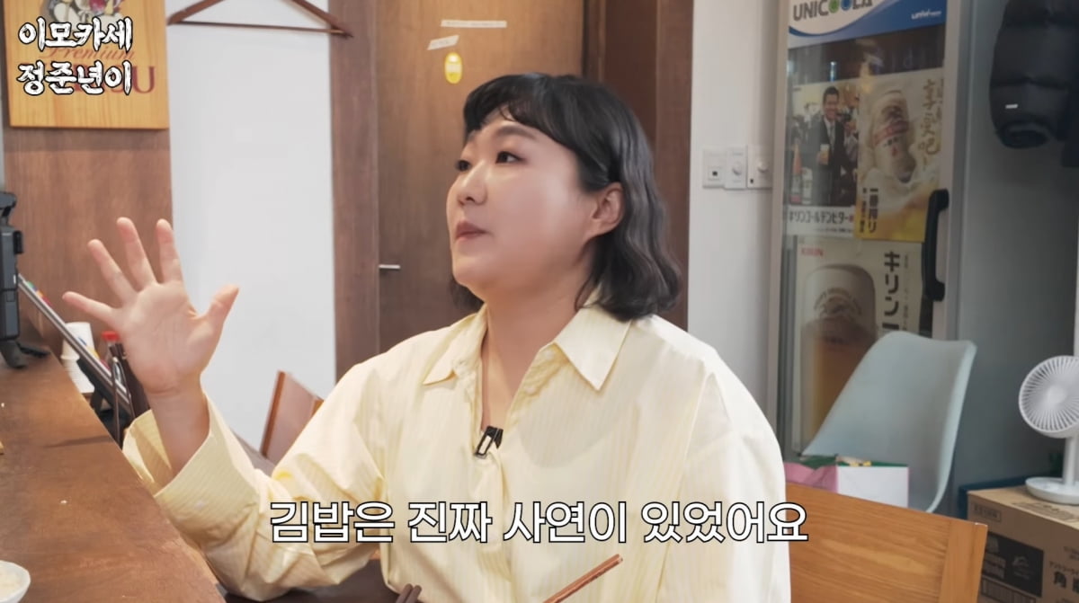 사진=유튜브 '정준하하하'