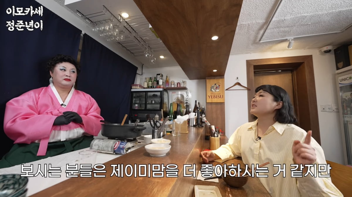 사진=유튜브 '정준하하하'
