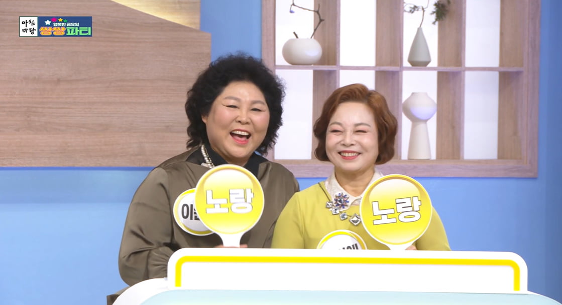 이순실, 붕어빵 비주얼 이경애에 "친언니가 탈북한 줄.."('아침마당')