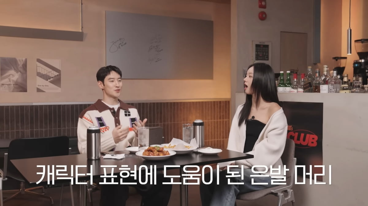사진=유튜브 '혤스클럽'