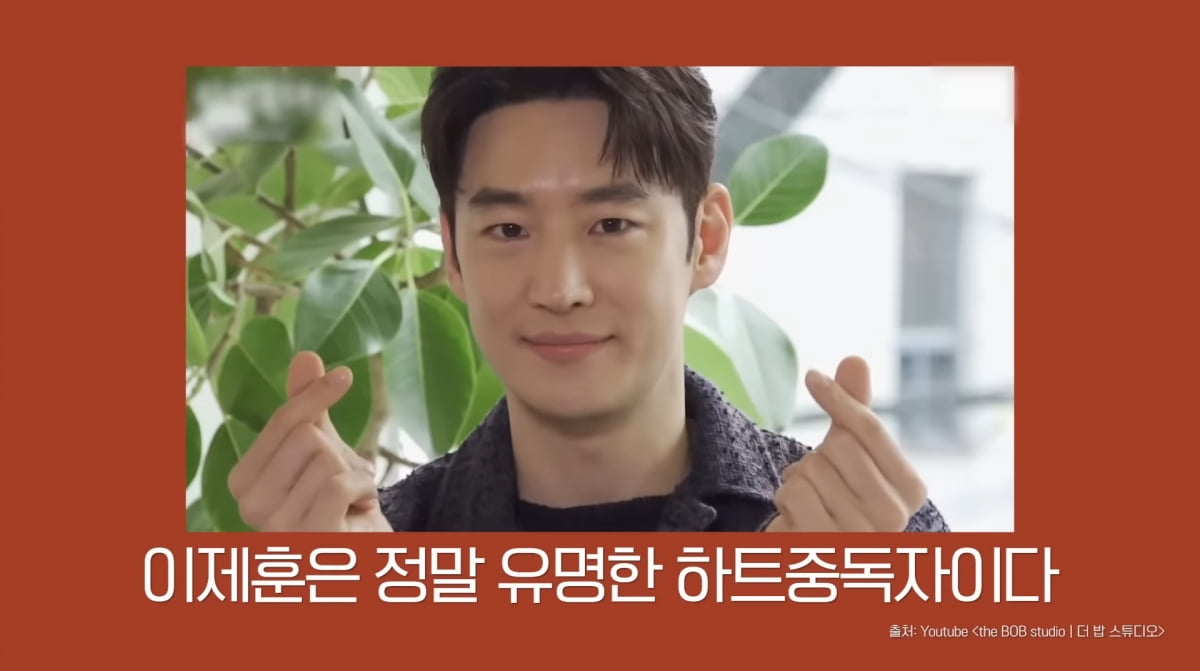 사진=유튜브 '혤스클럽'