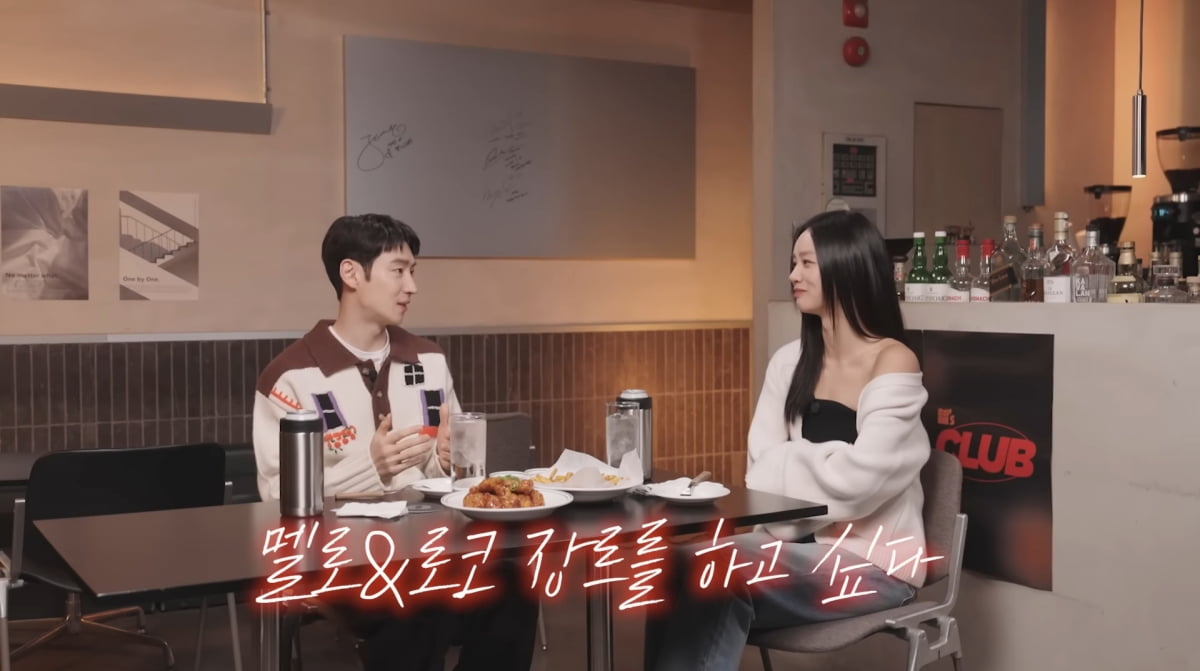 사진=유튜브 '혤스클럽'