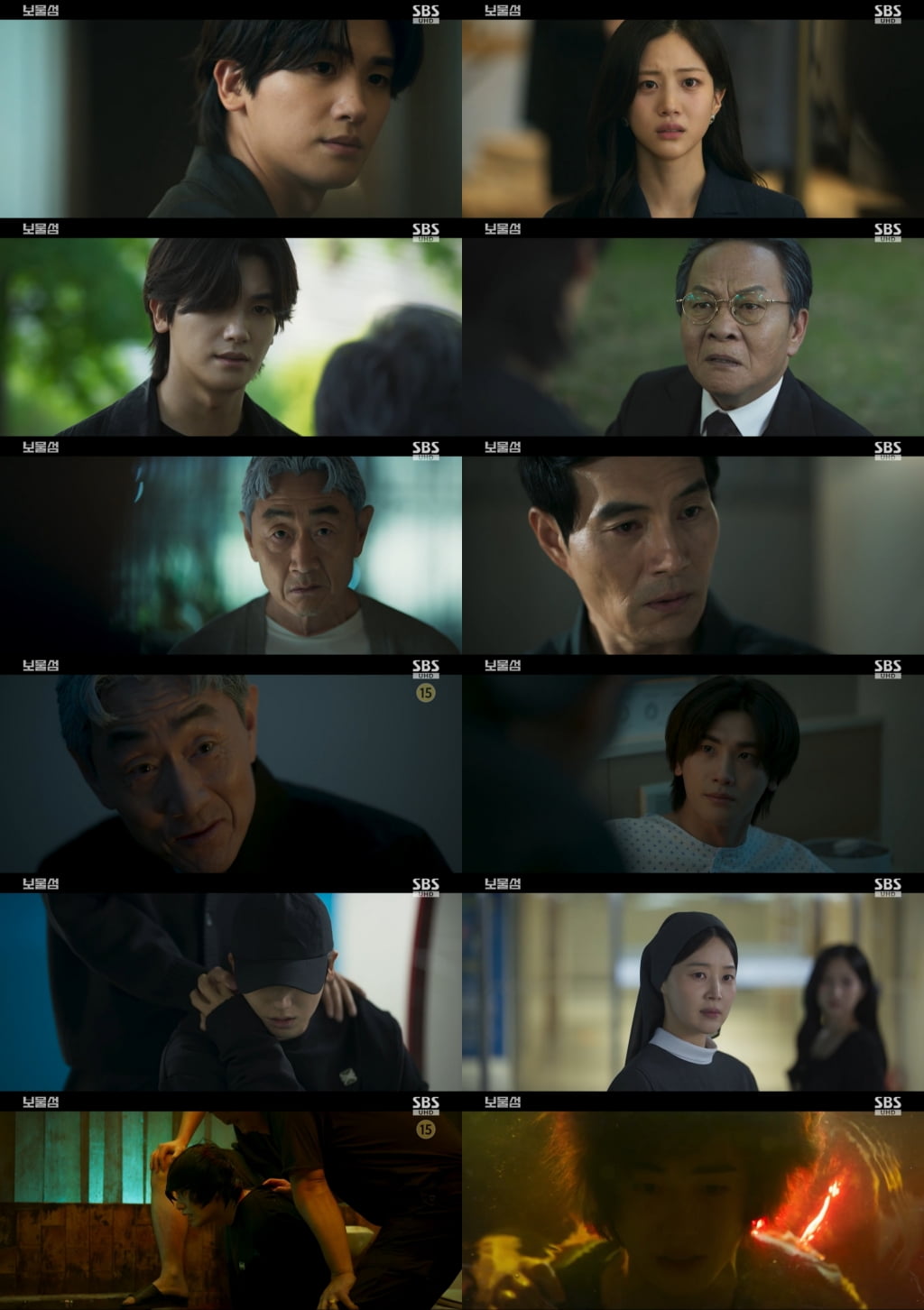 /사진 = SBS ‘보물섬’