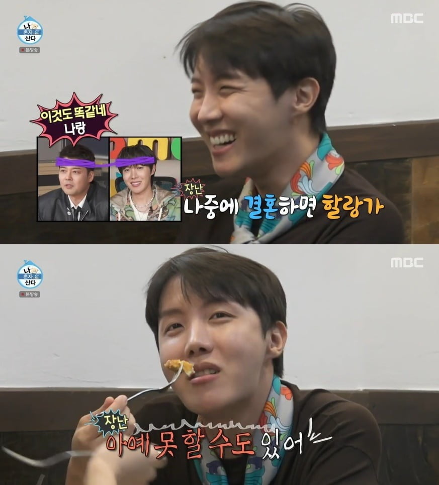 사진=MBC 캡처