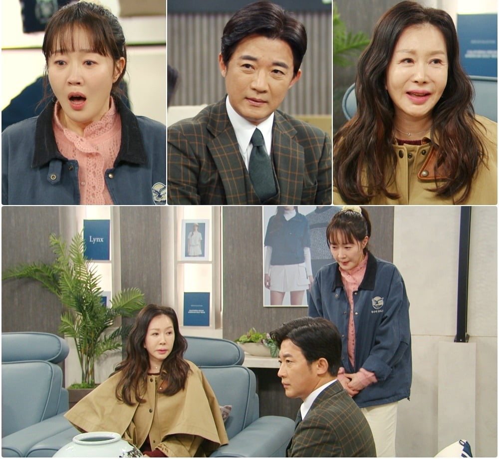사진=KBS2 제공