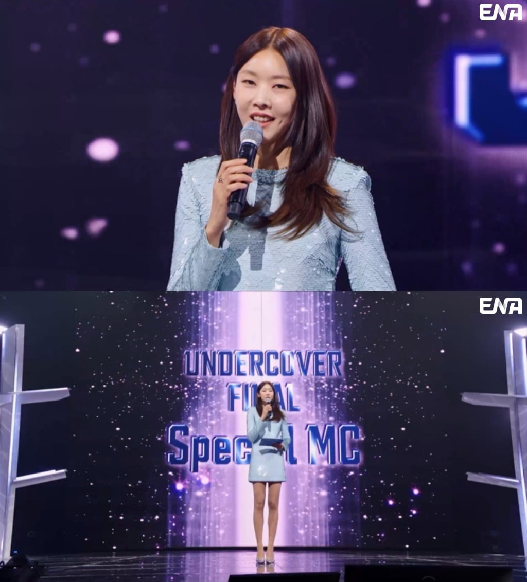 사진=ENA 제공