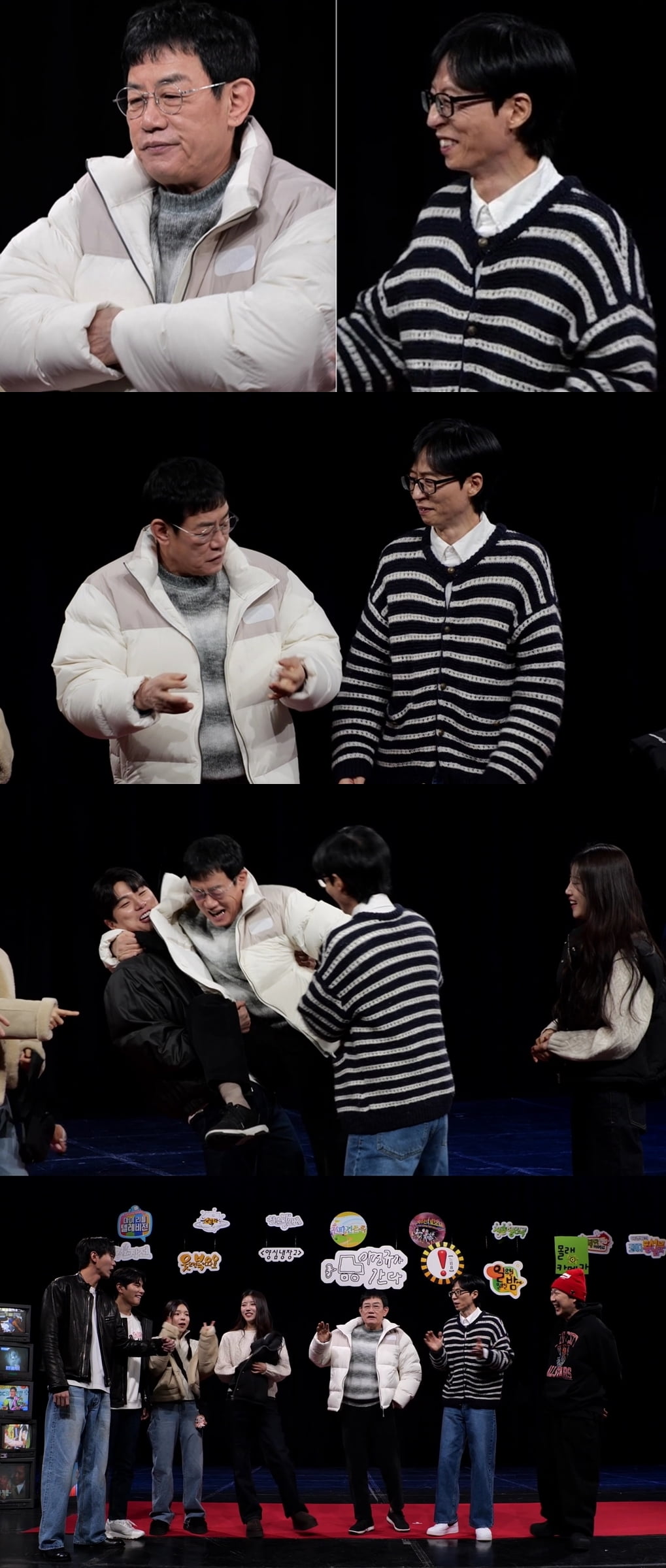 /사진 = MBC ‘놀면 뭐하니’