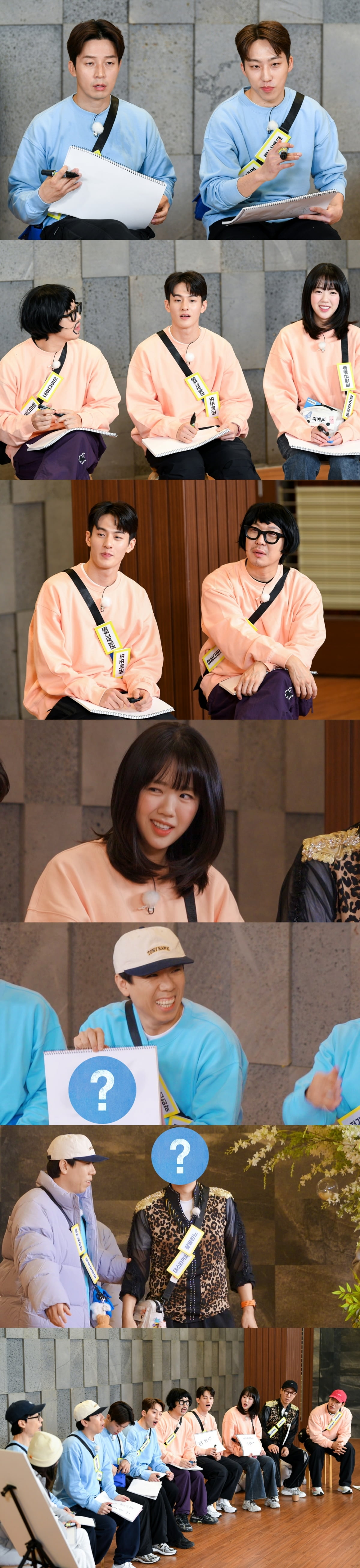 /사진 = '런닝맨'