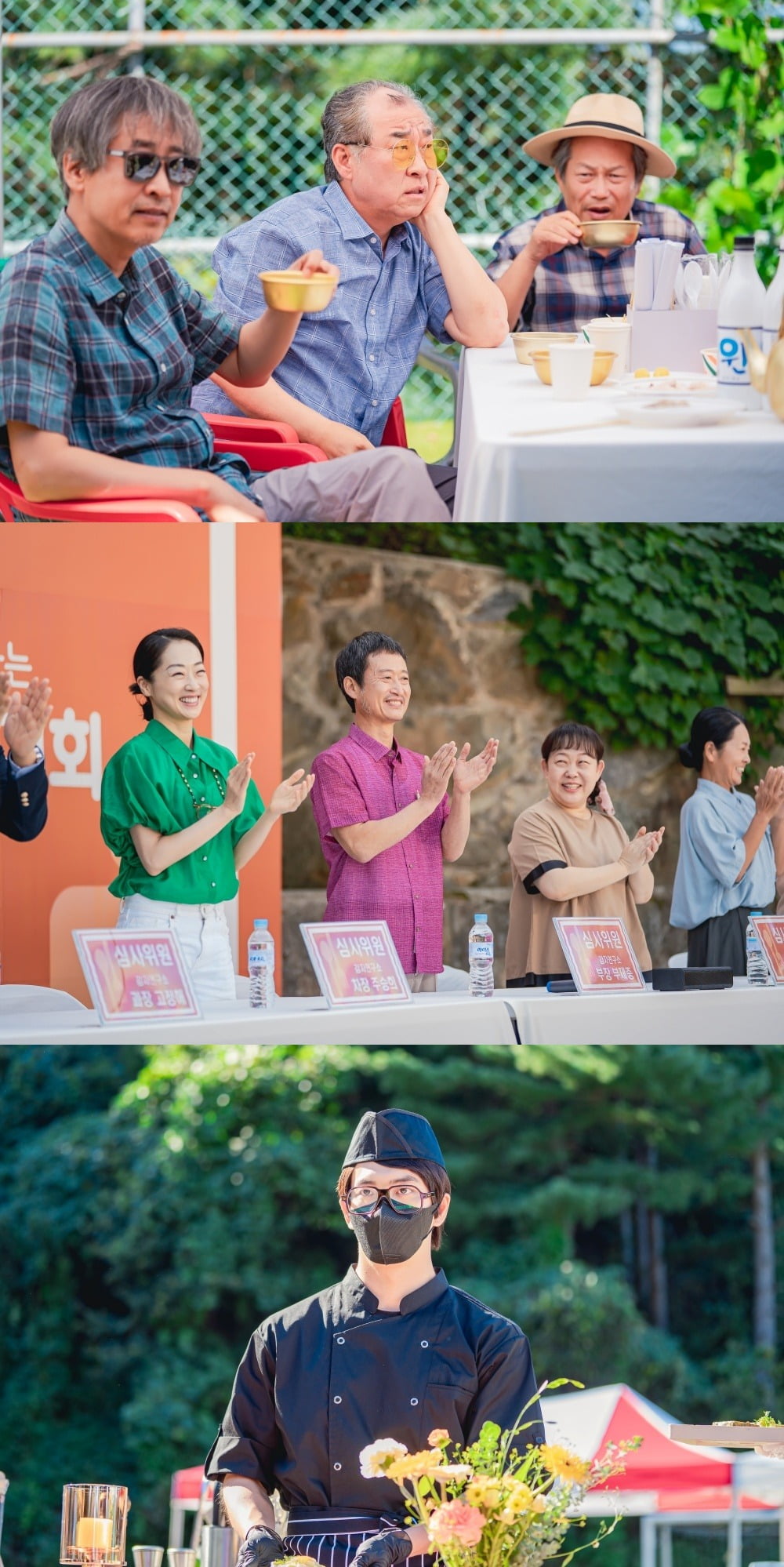사진=tvN 제공