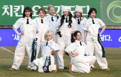 유니스, 홈 개막전 빛낸 걸그룹[TEN포토+]