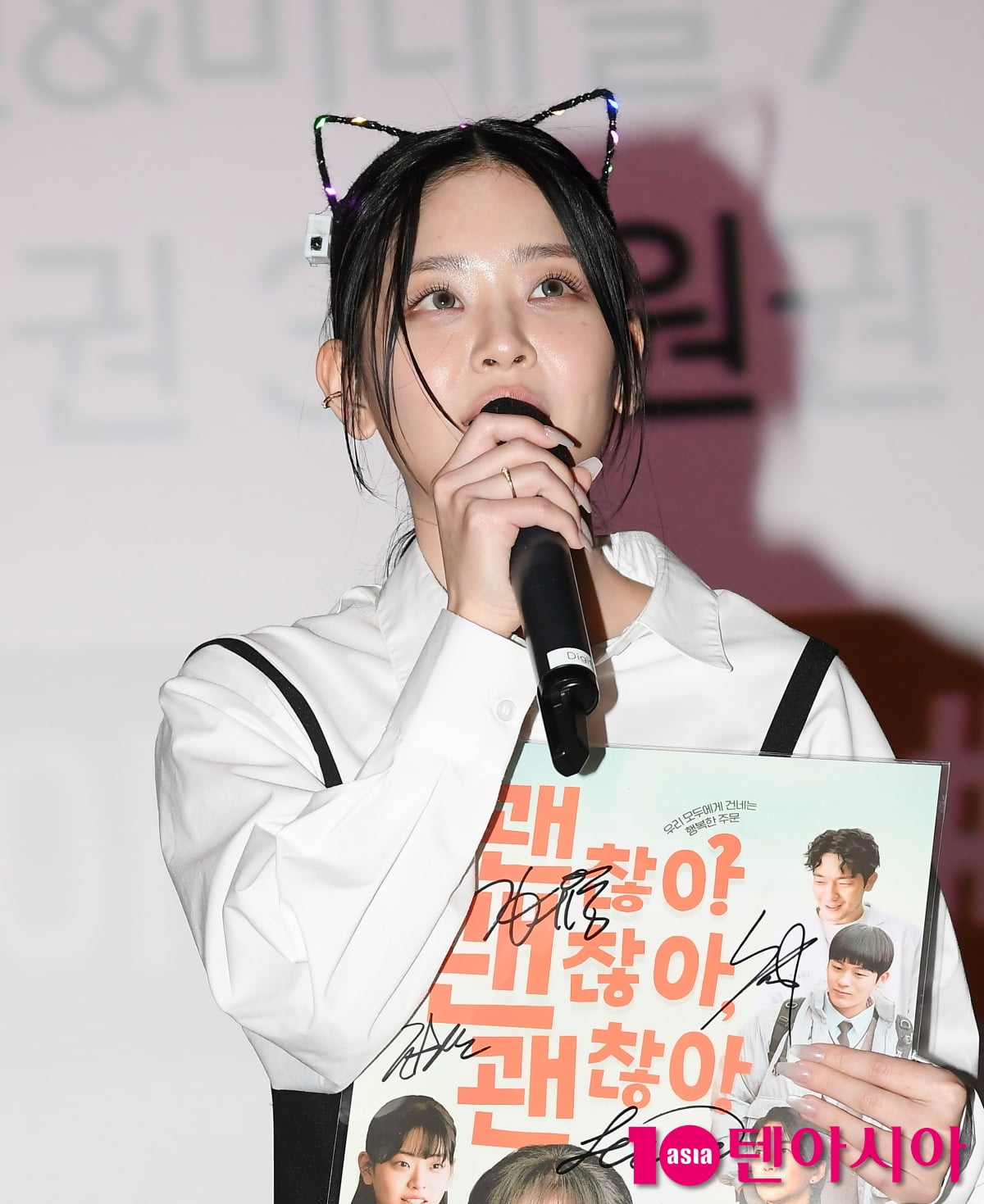 정수빈, 영화 데뷔작 '괜찮아 괜찮아 괜찮아!' 무대인사 즐거운 시간[TEN포토+]