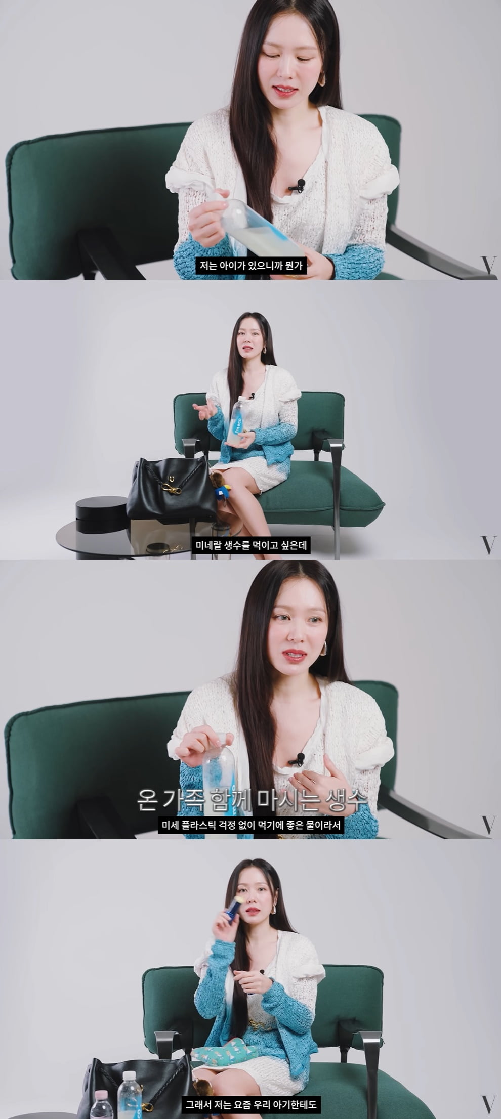 '현빈♥' 손예진, 아들 사진 공개…'꿀 뚝뚝' "생수도 까다롭게 먹여" ('보그')