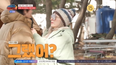 '15억 빚더미' 박해미, 캠핑용품 산 子 뺨 때렸다…카드 정지 "사는 게 힘들어"('다컸는데')