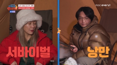 [종합] 박해미, '전남편 15억 빚' 같이 갚는 子 황성재 독립 허락 "나가랄 때 나가라"('다컸는데')