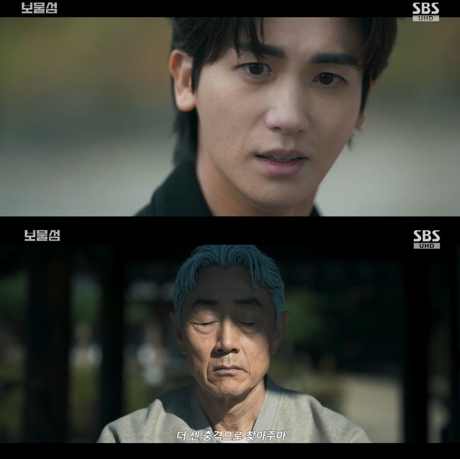 [종합] 한지혜, 박형식 눈앞에서 사망...허준호 "더 세게 갚아줄 것" ('보물섬')