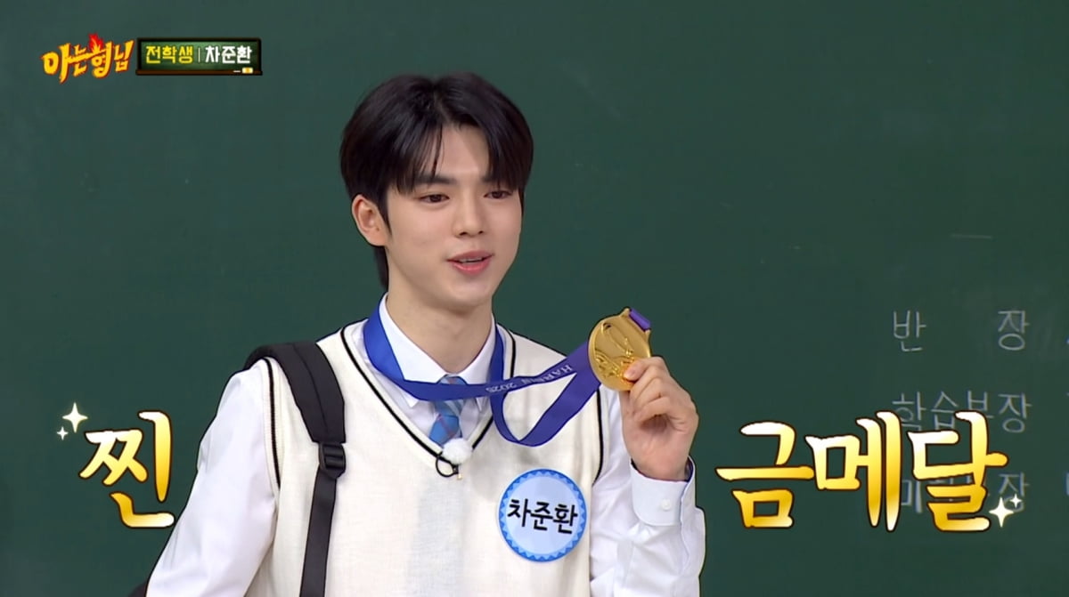 사진=JTBC '아는 형님'