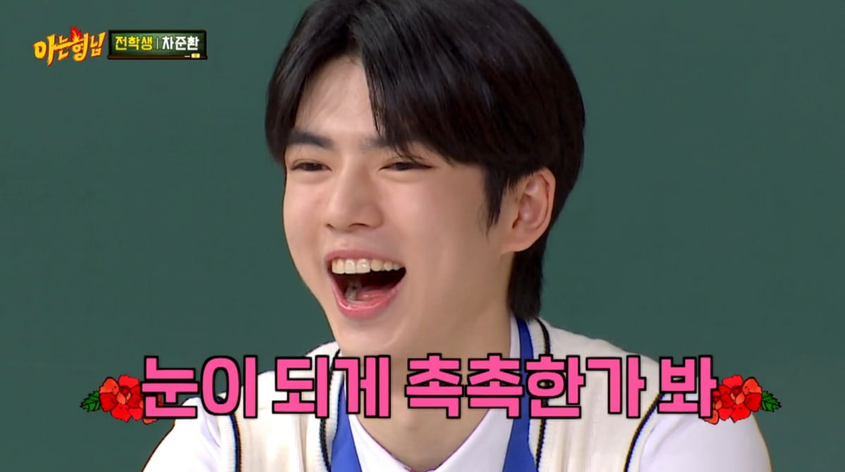 사진=JTBC '아는 형님'