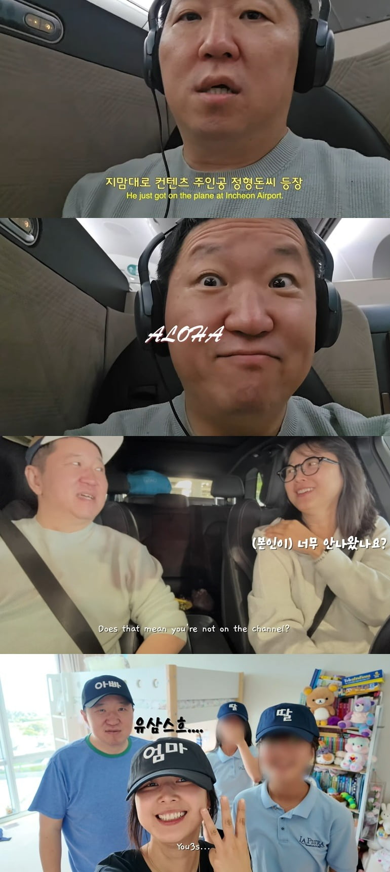 사진 = 유튜브 채널 '한작가' 갈무리