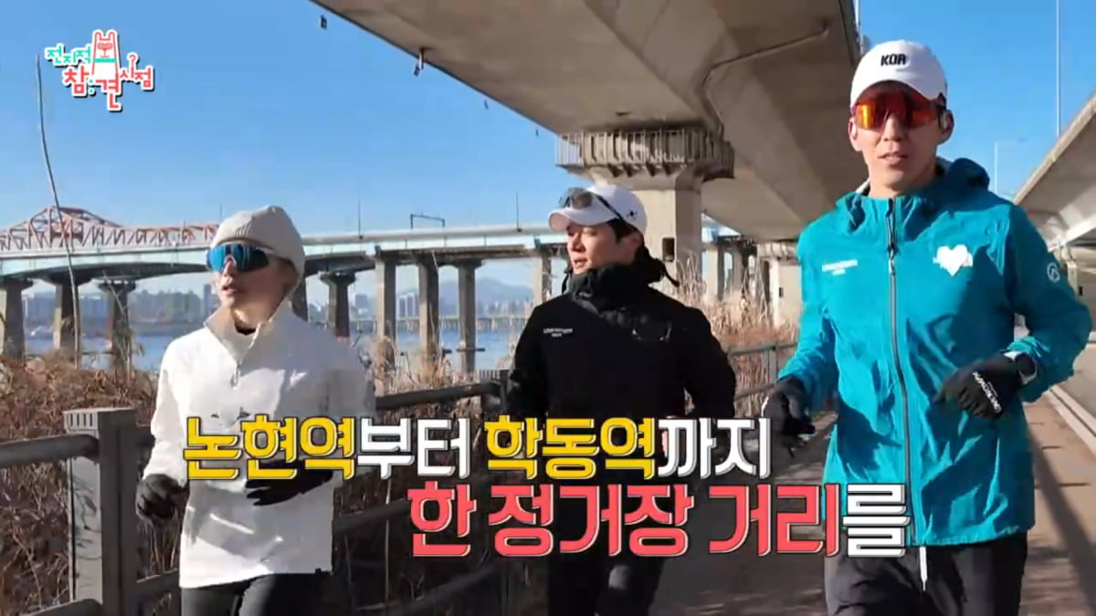사진=MBC '전지적 참견 시점' 방송 캡처