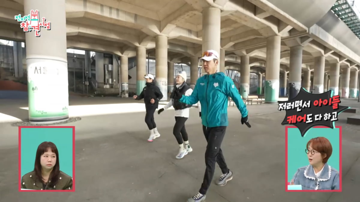 사진=MBC '전지적 참견 시점' 방송 캡처