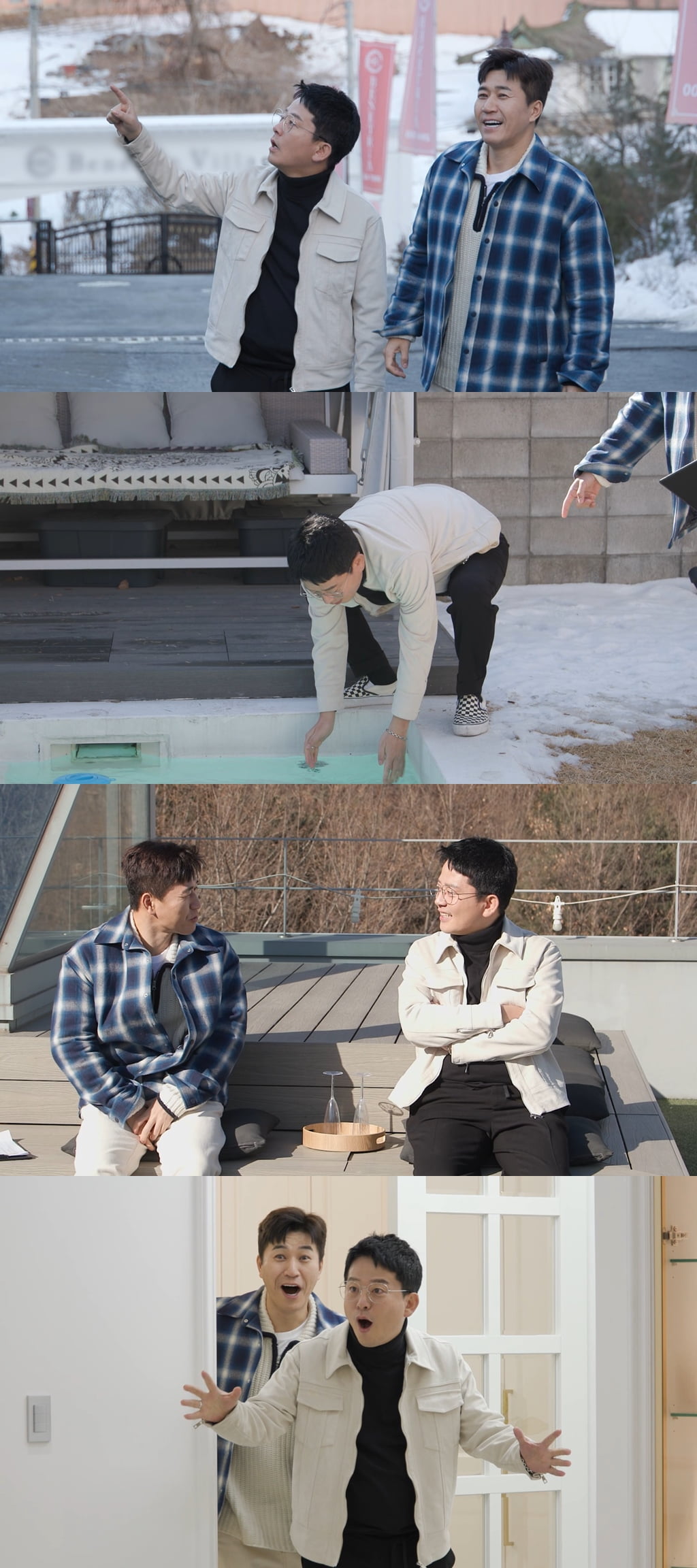 사진 제공=SBS