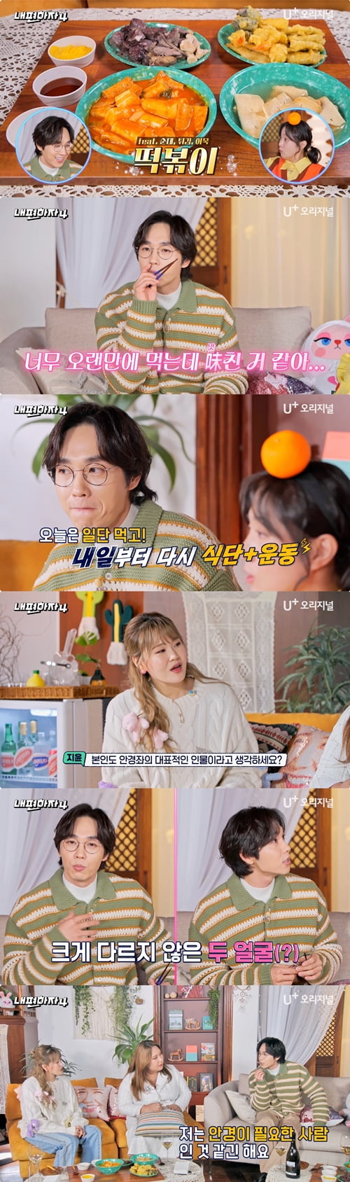 사진 제공=STUDIO X+U