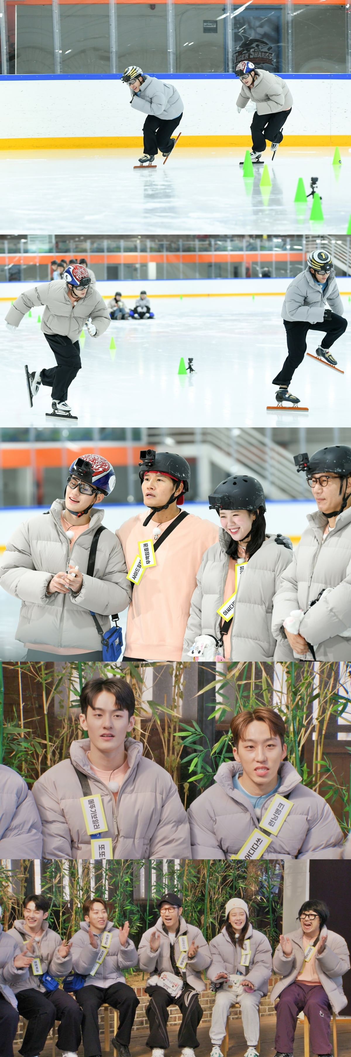 런닝맨